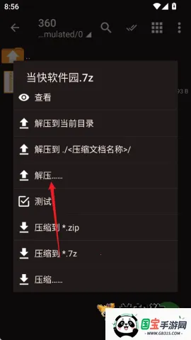 zarchiverpro�ϰ汾