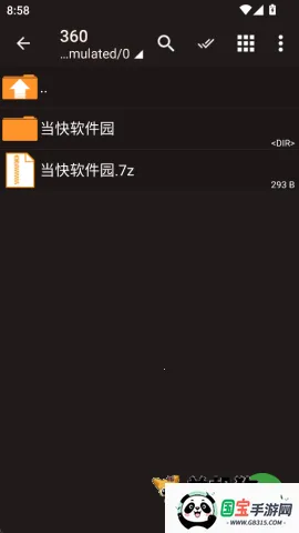 zarchiverpro�ϰ汾