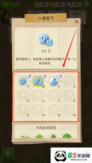 求生Merge生存之地2026下载安装 求生Merge生存之地2026下载安装