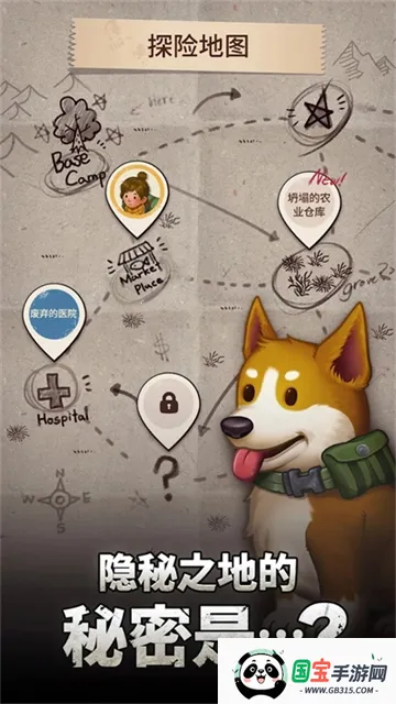 求生Merge生存之地2026下载安装v1.49.1 免费版截图4