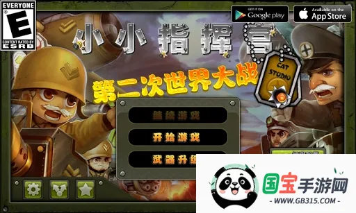 ��ս����2�ƽ��������ʯ��v3.3.61 �ٷ������ͼ1