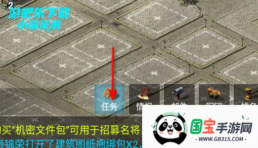 ��ս����2�ƽ��������ʯ��