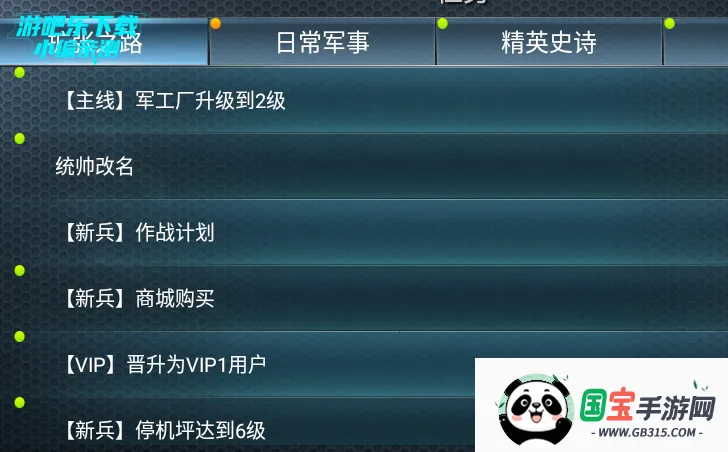 ��ս����2�ƽ��������ʯ��