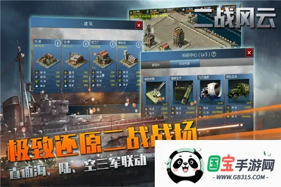 ��ս����2�ƽ��������ʯ��