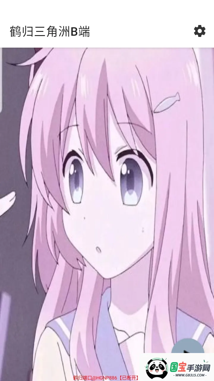 �׹�������B��2026�ٷ�����v2.4 �ٷ������ͼ1