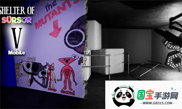 苏苏避难所5MOD内置菜单v1.0.0 免费版截图4