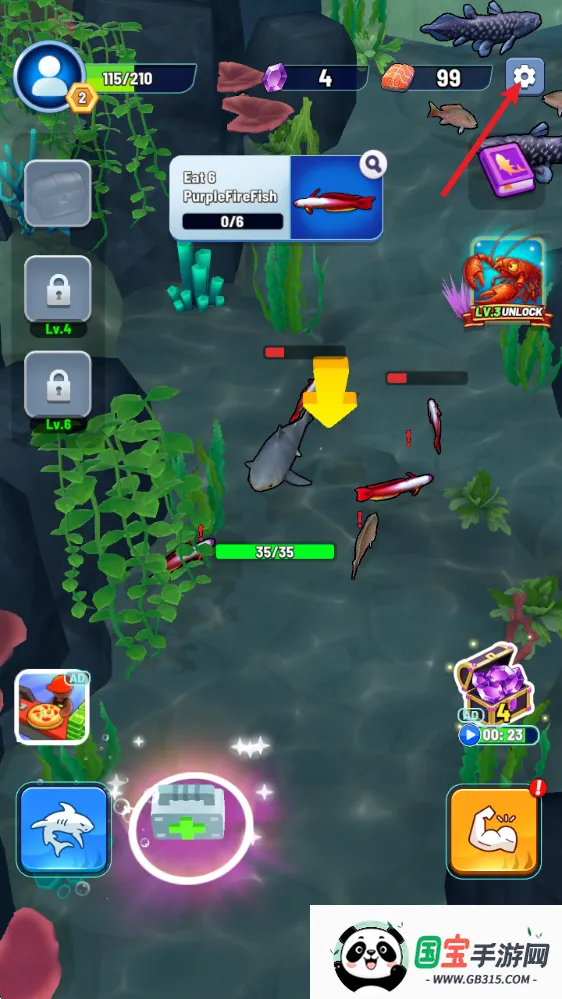 鲨鱼进化吞噬与成长