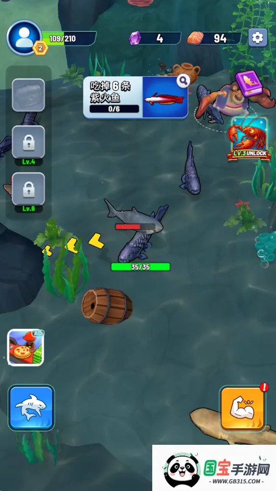 鲨鱼进化吞噬与成长2026最新版本 鲨鱼进化吞噬与成长2026最新版本