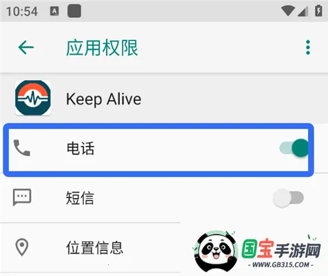 Keep Alive��׿���ֻ���