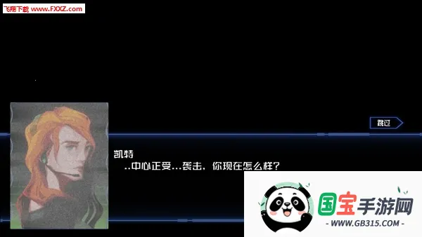 镜界(死神漫改游戏)v4.2500.24 官方正版截图1