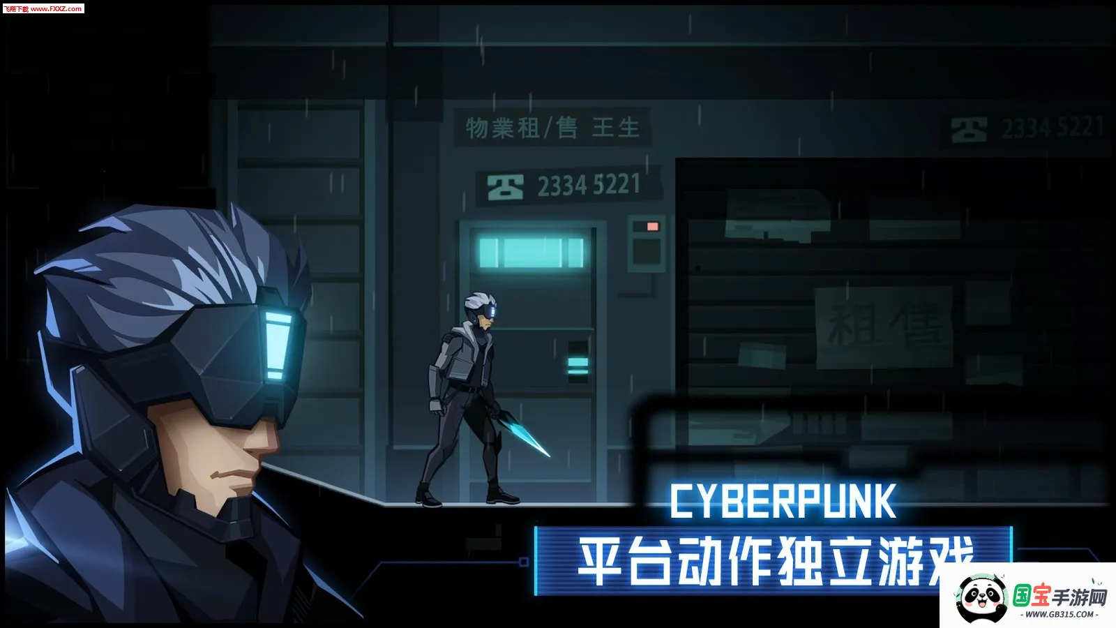 镜界(死神漫改游戏)v4.2500.24 官方正版截图3