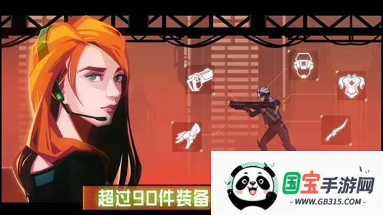 镜界(死神漫改游戏) 镜界(死神漫改游戏)