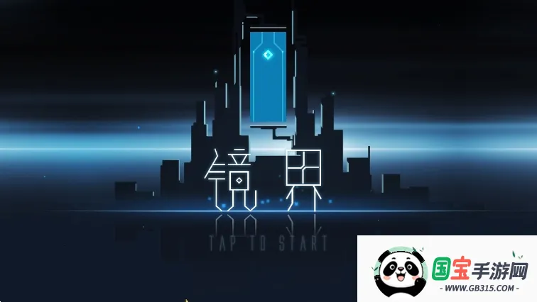 镜界(死神漫改游戏) 镜界(死神漫改游戏)