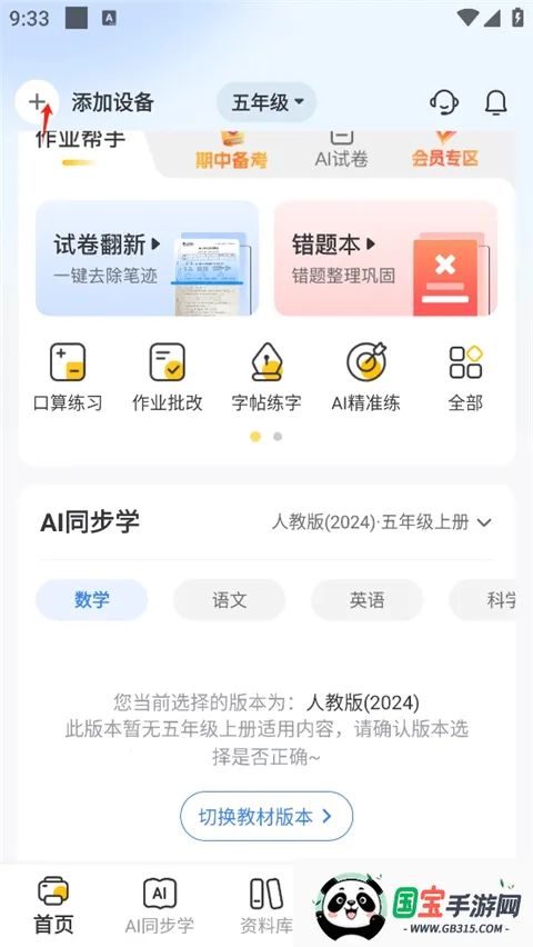 京东智印(打印编辑应用) 京东智印(打印编辑应用)