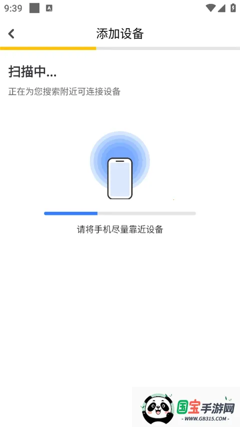 京东智印(打印编辑应用) 京东智印(打印编辑应用)