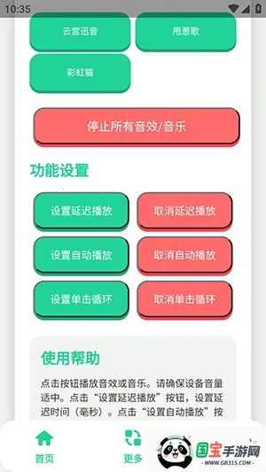 ��ǧ��������(��������������)v1.1 ��Ѱ��ͼ1