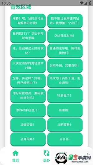 ��ǧ��������(��������������)v1.1 ��Ѱ��ͼ3