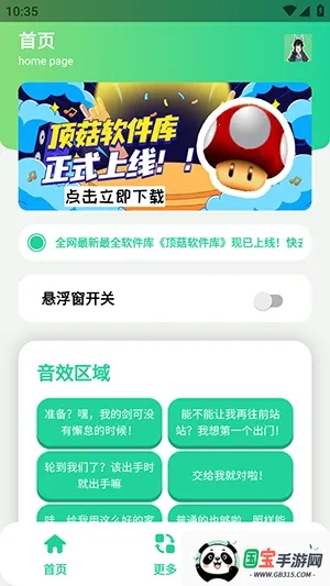 ��ǧ��������(��������������)v1.1 ��Ѱ��ͼ4