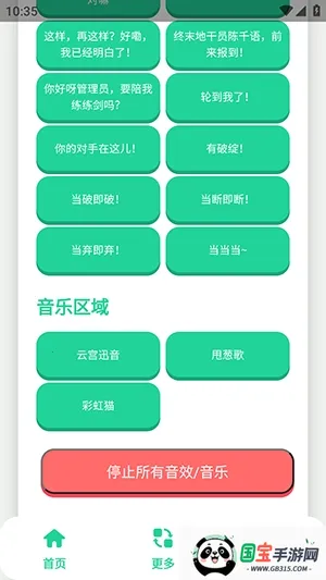 ��ǧ��������(��������������)v1.1 ��Ѱ��ͼ2