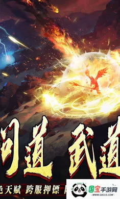 开天霸兵安卓版手机版v1.0.2 免费版截图3