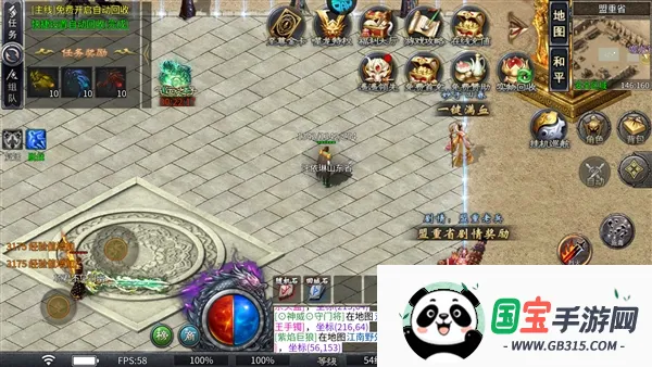 开天霸兵安卓版手机版 开天霸兵安卓版手机版