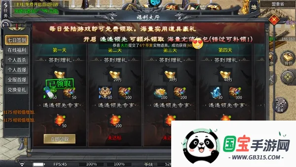 开天霸兵安卓版手机版 开天霸兵安卓版手机版