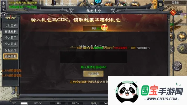 开天霸兵安卓版手机版 开天霸兵安卓版手机版