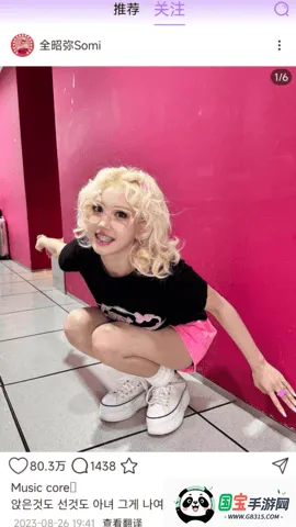 inshow�������ذ�װv1.2.5 ��׿���ͼ2