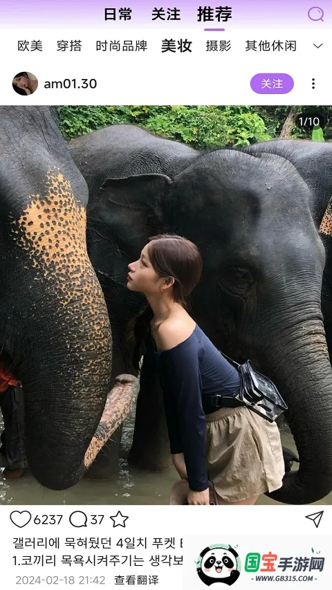 inshow�������ذ�װv1.2.5 ��׿���ͼ0