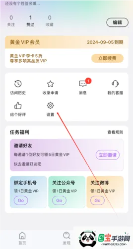 inshow�������ذ�װ