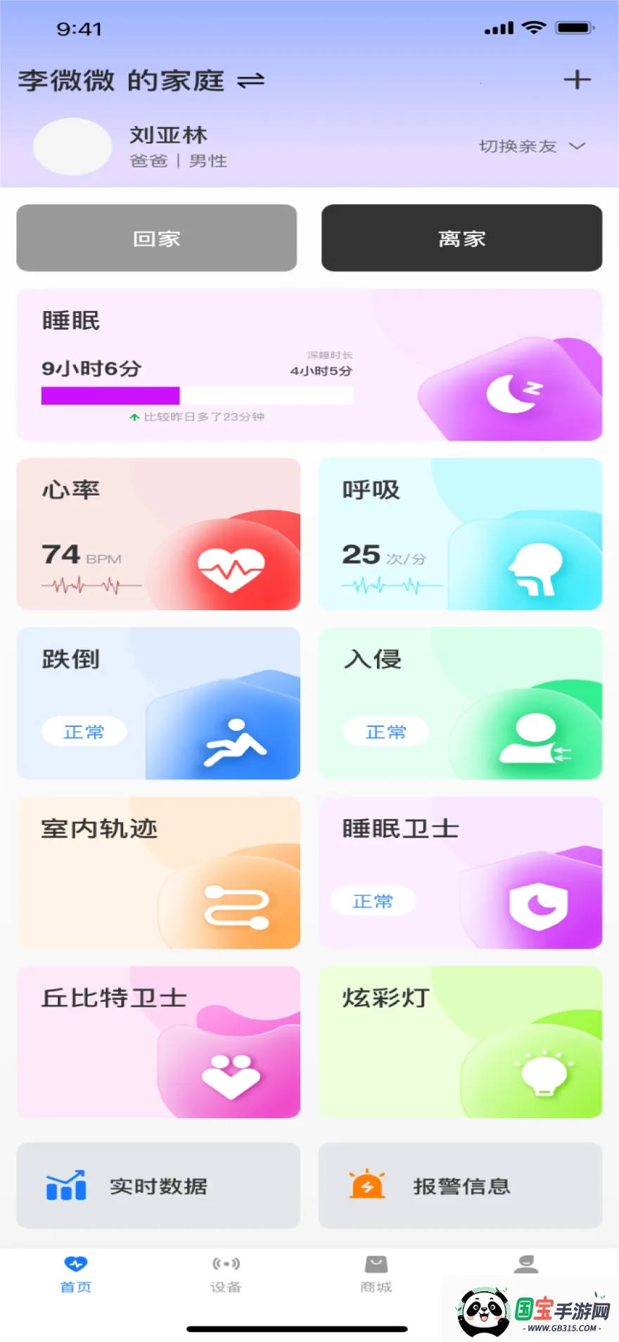 ��Ҷ����(����������)v0.1.19 �ٷ������ͼ3