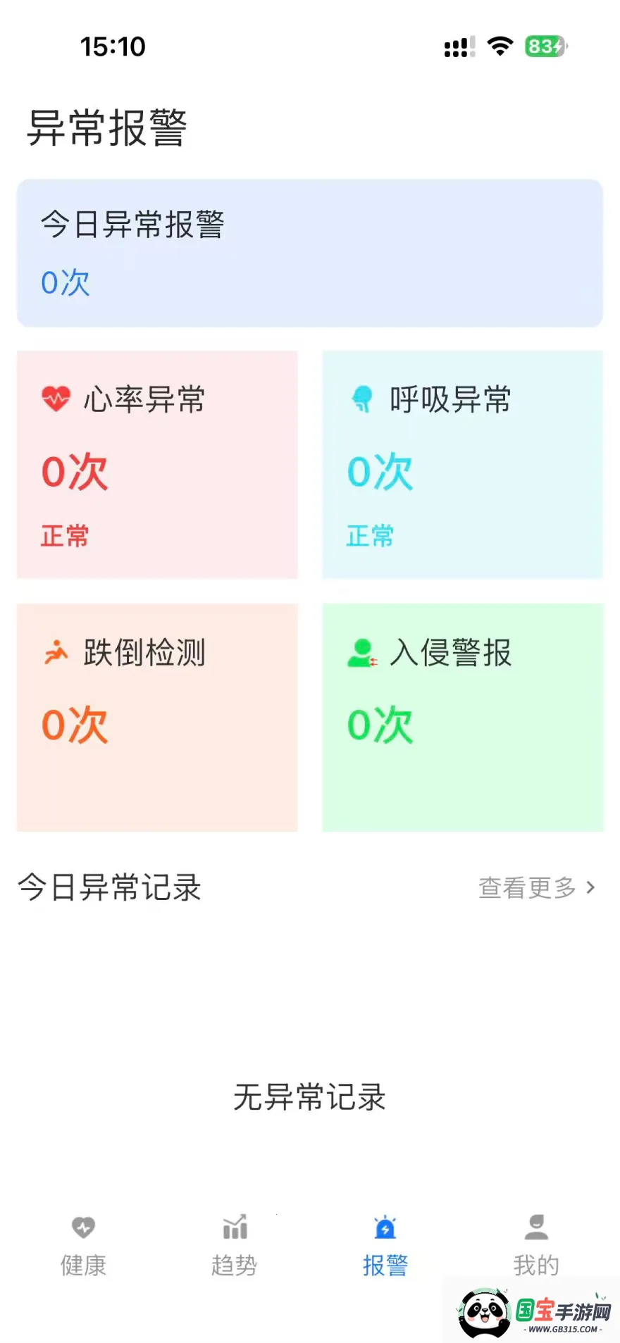 ��Ҷ����(����������)v0.1.19 �ٷ������ͼ0