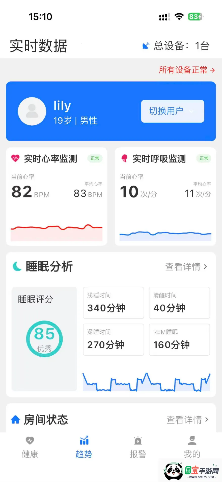 ��Ҷ����(����������)v0.1.19 �ٷ������ͼ2