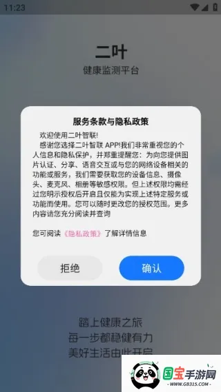 ��Ҷ�������°�����