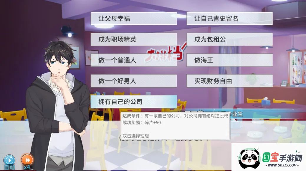 ְ���������ڹ��ƽ��v1.0.9 �ֻ����ͼ0