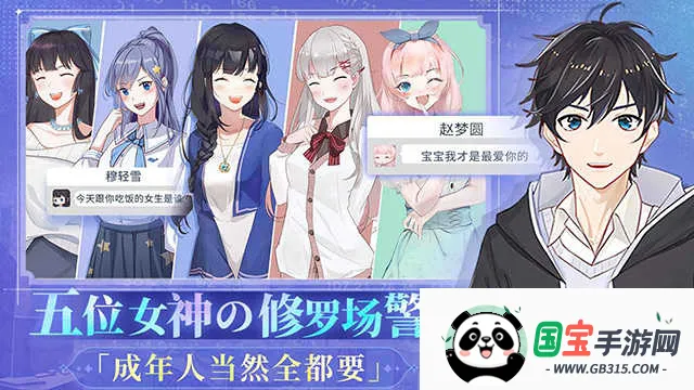 ְ���������ڹ��ƽ��v1.0.9 �ֻ����ͼ2