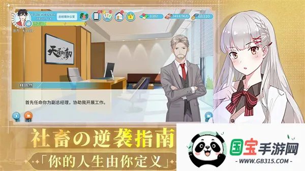 ְ���������ڹ��ƽ��v1.0.9 �ֻ����ͼ4