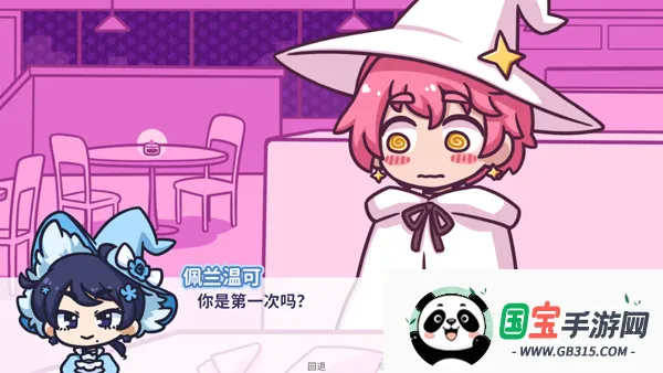 starryflowers(����������Ϸ)v1.7.1 ��׿���ͼ0