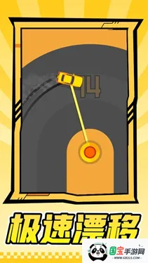 改造战车(战车漂移竞速游戏)v1.1.1 免费版截图2