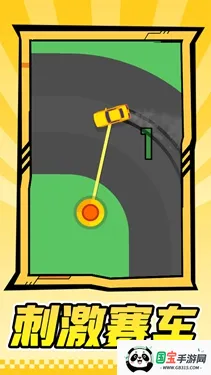 改造战车(战车漂移竞速游戏)v1.1.1 免费版截图4