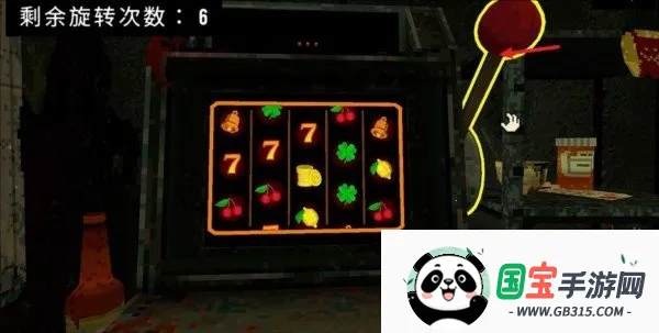 三叶草深渊完整版 三叶草深渊完整版