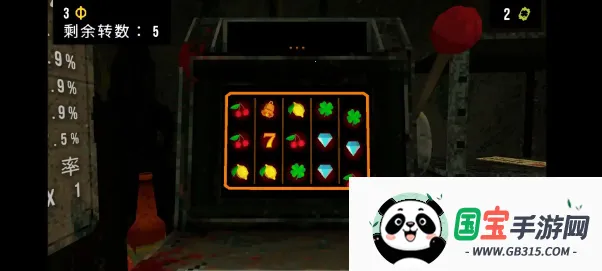 三叶草深渊完整版v1.4 官方正版截图1