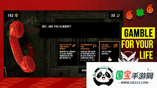 三叶草深渊完整版v1.4 官方正版截图4