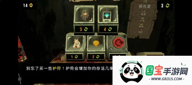 三叶草深渊完整版v1.4 官方正版截图2