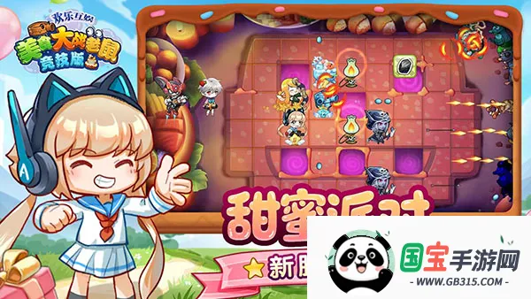 4399��ʳ��ս���󾺼�(����������Ϸ)v7.01 ��׿���ͼ4