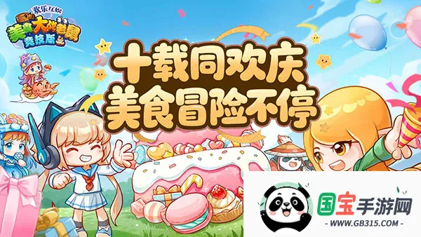 4399��ʳ��ս���󾺼�(����������Ϸ)v7.01 ��׿���ͼ2