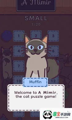 密米尔2026下载安装v1.0.0 安卓版截图4