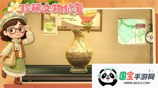 ���Ų����(����ݾ�Ӫ��Ϸ)v1.11.24 ��Ѱ��ͼ1