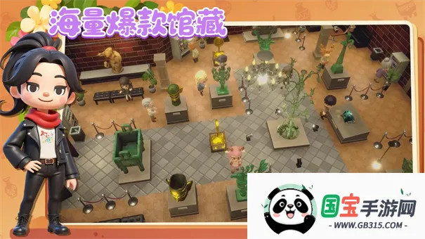 ���Ų����(����ݾ�Ӫ��Ϸ)v1.11.24 ��Ѱ��ͼ0