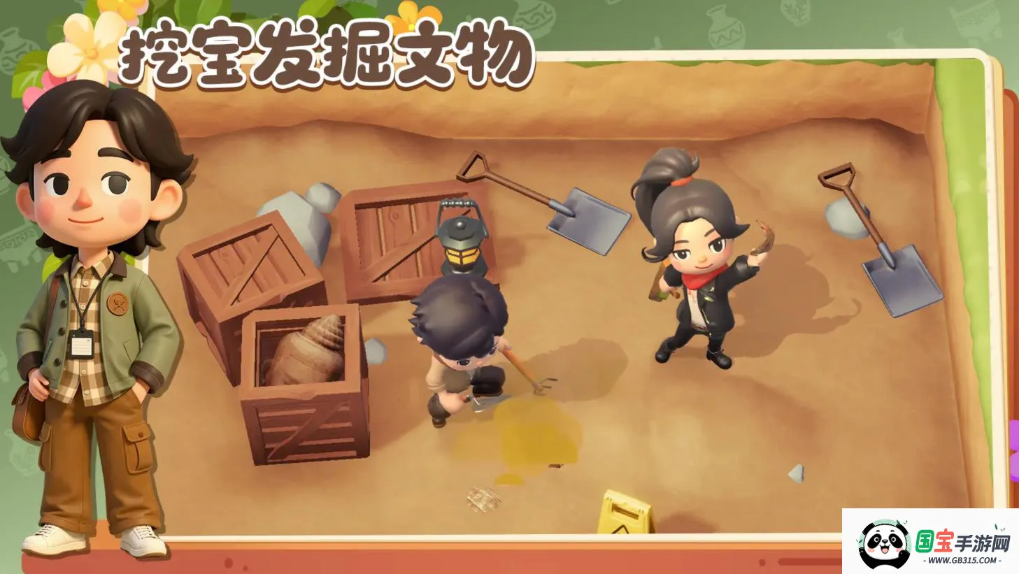 ���Ų����(����ݾ�Ӫ��Ϸ)v1.11.24 ��Ѱ��ͼ4